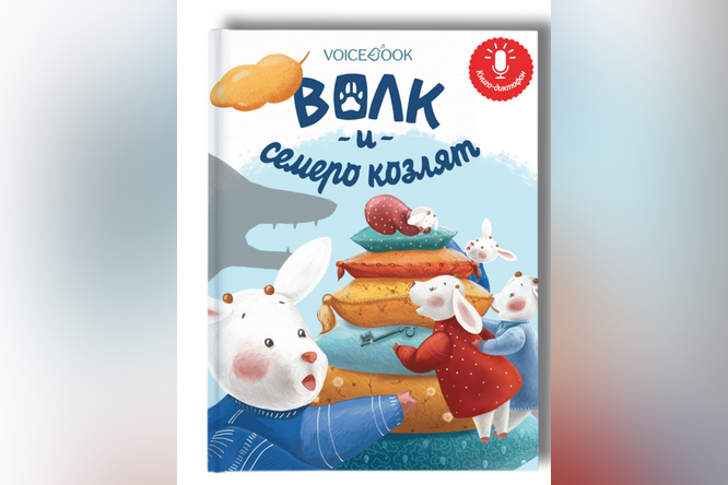 Еще 5 необычных книг для детей Еще 5 необычных книг для детей