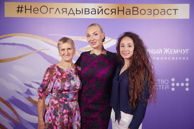 Не оглядывайся на возраст! Сейчас самое время Не оглядывайся на возраст! Сейчас самое время