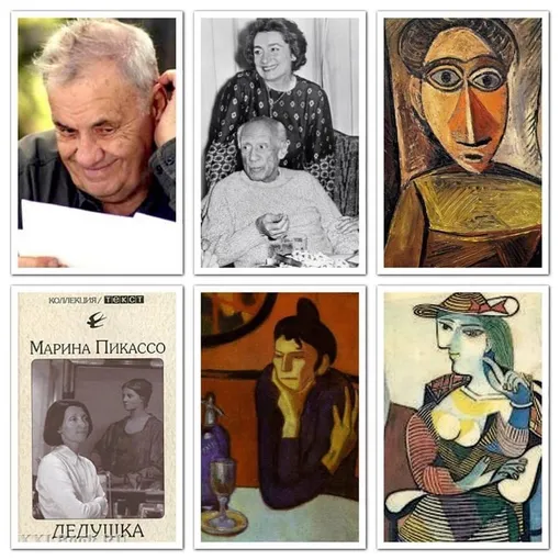 Пабло Пикассо, его дочь и его картины