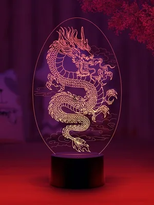 Светильник-ночник «Китайский дракон»