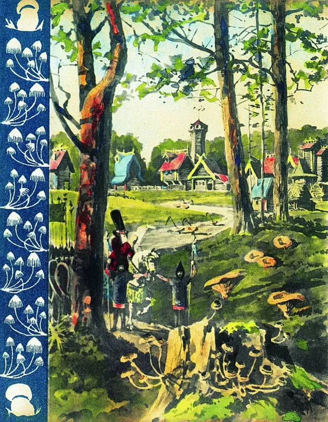 Иллюстрация к сказке "Война грибов"