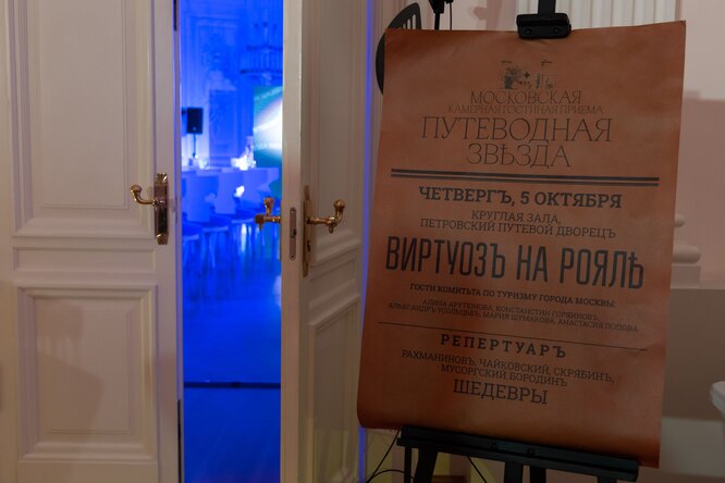 «Путеводная звезда» «Путеводная звезда»