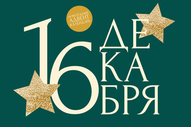 Готовим пряники из козульного теста Готовим пряники из козульного теста
