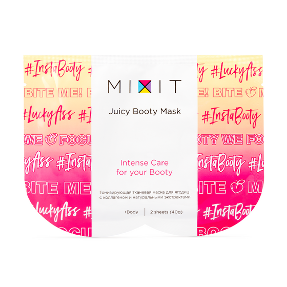 Маска для попы Booty Mask Intence Care for your Booty, Mixit, 395 руб.
