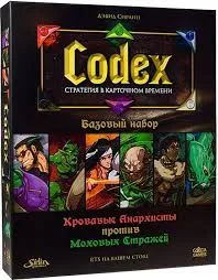 Настольная игра Codex
