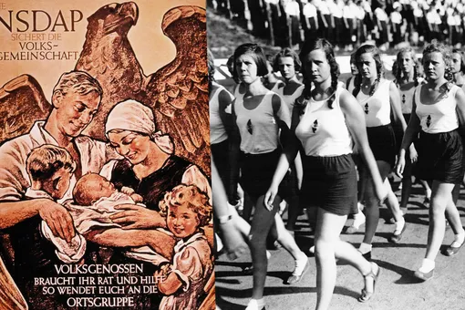 Безупречные жёны Третьего Рейха: как нацисты воспитывали девочек