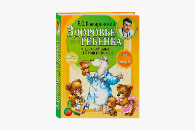 Комаровский объяснил, чем лечить кашель, возникший из-за насморка - Телеканал Доктор Комаровский объяснил, чем лечить кашель, возникший из-за насморка