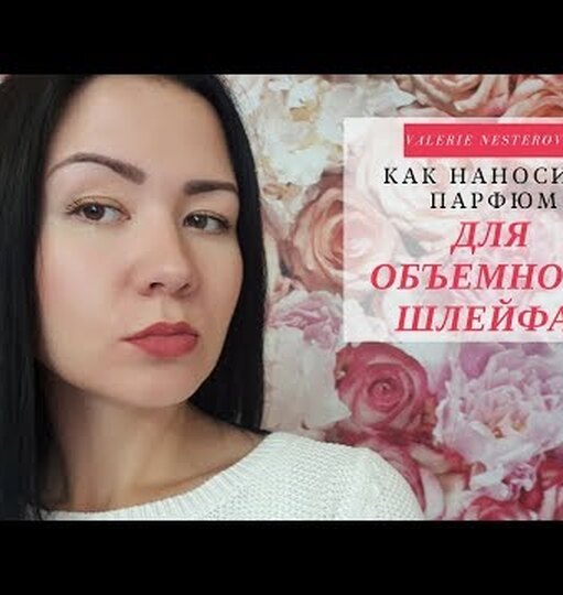 Нажми и смотри