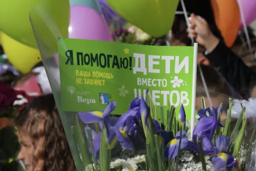 Ингеборга Дапкунайте, Иван Ургант, Монеточка и другие звезды поддержали акцию «Дети вместо цветов»