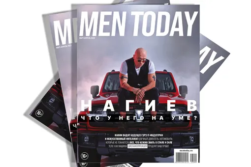Новый весенний номер Men Today уже в продаже: на обложке — Дмитрий Нагиев