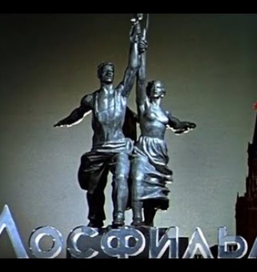 Нажми и смотри
