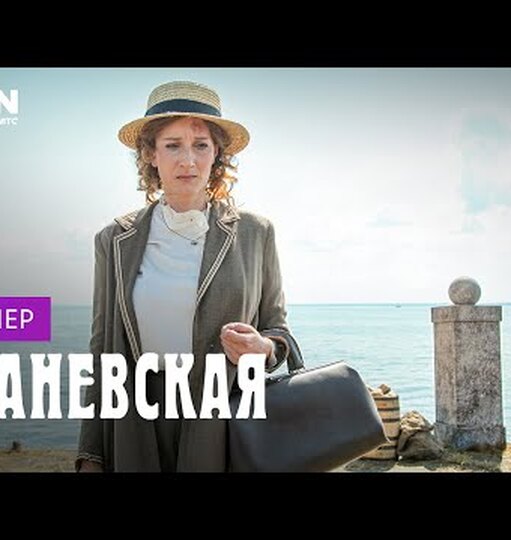 Нажми и смотри