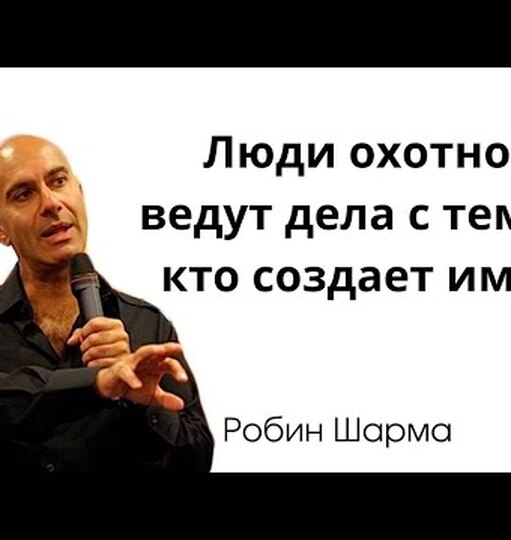 Нажми и смотри