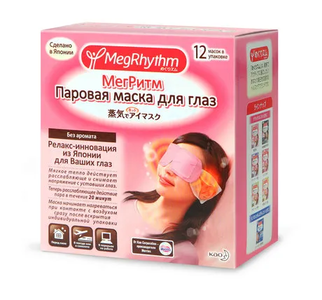 Паровая маска, MegRhythm, 997 руб