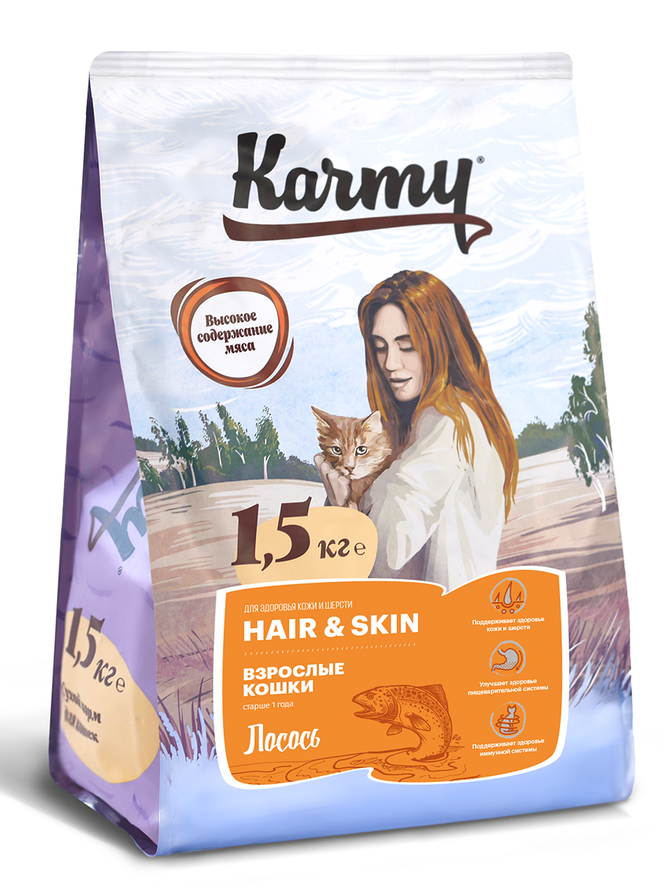 Karmy Karmy