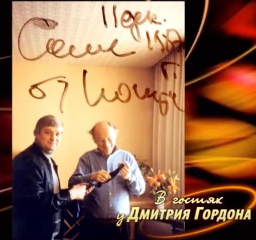 Александр Стефанович вручает галстук Пастернака Иосифу Бродскому
