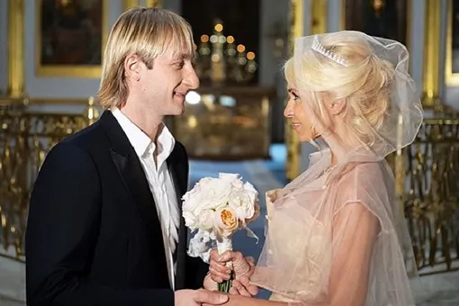 Яна Рудковская и Евгений Плющенко тайно обвенчались после восьми лет брака