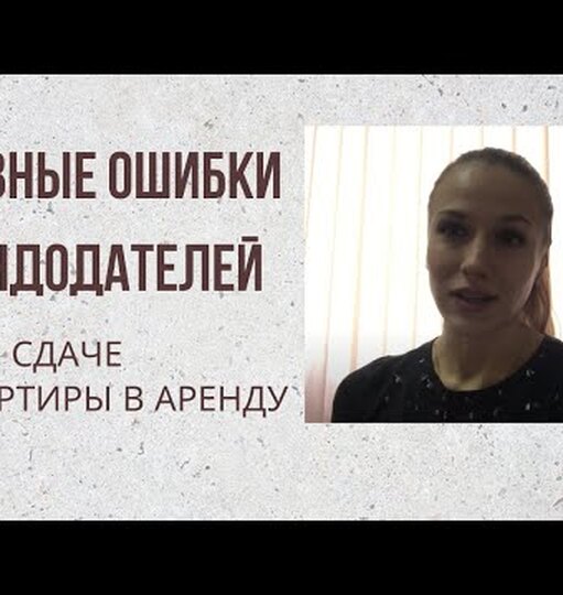 Нажми и смотри