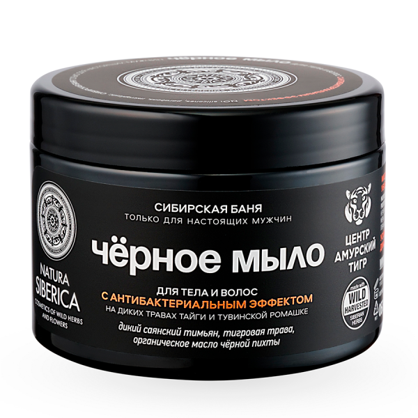 Мыло для тела и волос «Сибирская баня», Natura Siberica, 450 руб