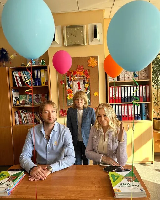 Яна Рудковская и Евгений Плющенко с сыном Сашей фото
