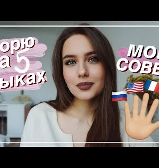 Какие иностранные языки будут самыми перспективными в&nbsp;ближайшие годы