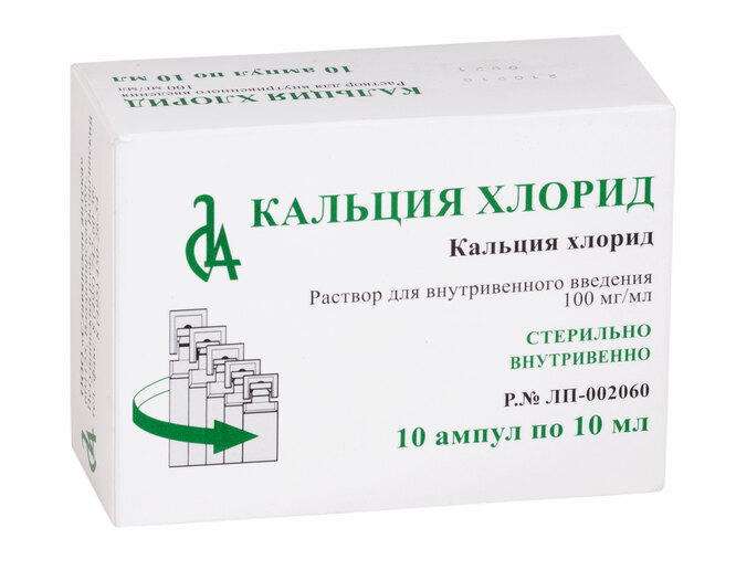 Когда и зачем нужен кальция хлорид томатам? Когда и зачем нужен кальция хлорид томатам?