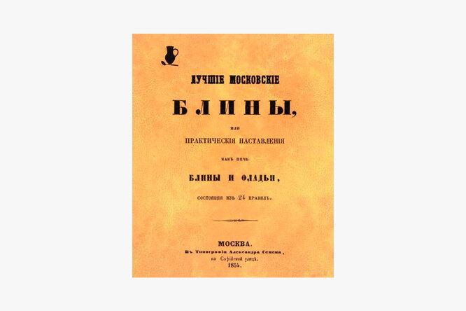«Лабиринт», 323 руб, скидка 28%