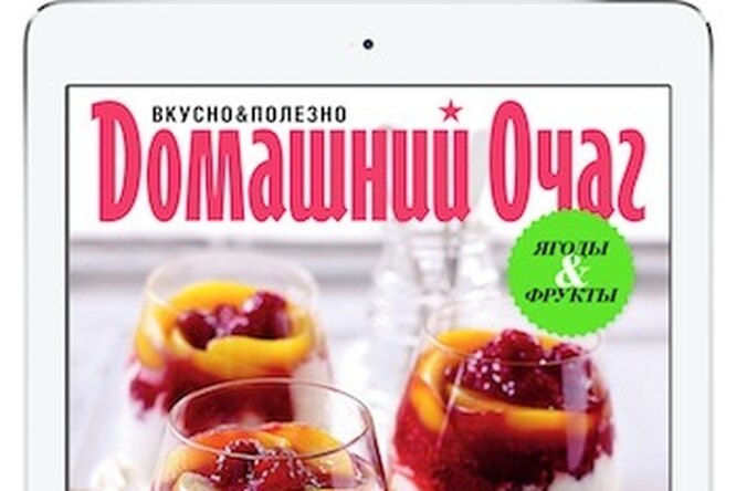 Новое приложение «Вкусно и полезно. Ягоды&Фрукты»