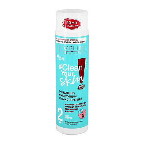 Clean Your Skin, Eveline, 258 руб