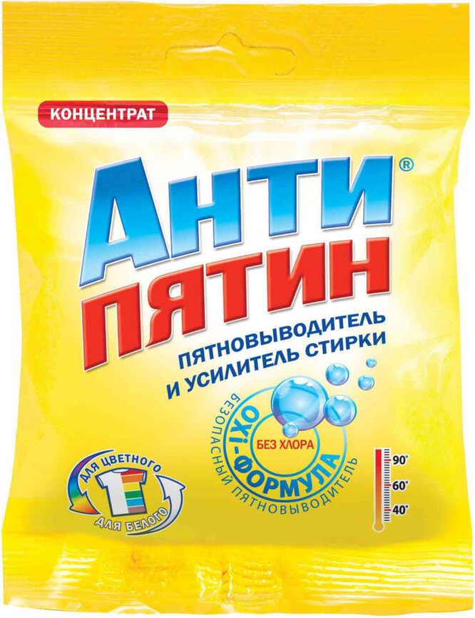 Koncentrovaný odstraňovač skvrn od bělidla Antipyatin