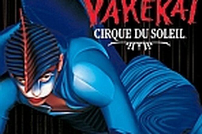 Cirque du Soleil приедет в Россию Cirque du Soleil приедет в Россию