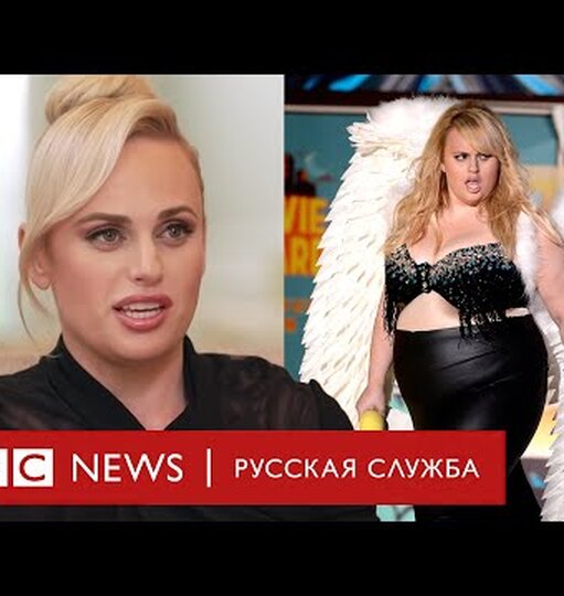 Нажми и смотри