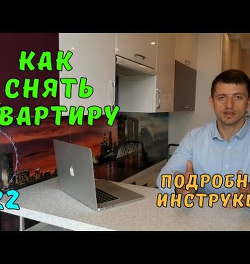 Нажми и смотри
