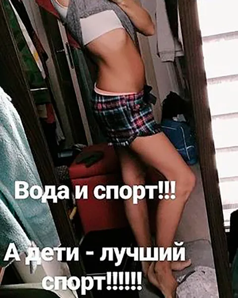 Светлана Светикова
