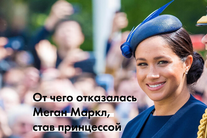 Меган маркл робот видео
