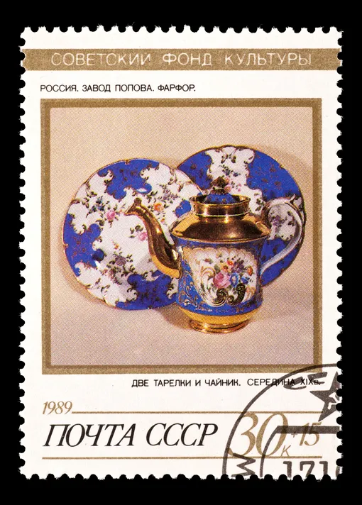 марка СССР