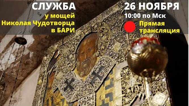 Нажми и смотри