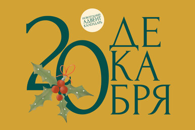 Готовим подарки, которые не нужно покупать Готовим подарки, которые не нужно покупать
