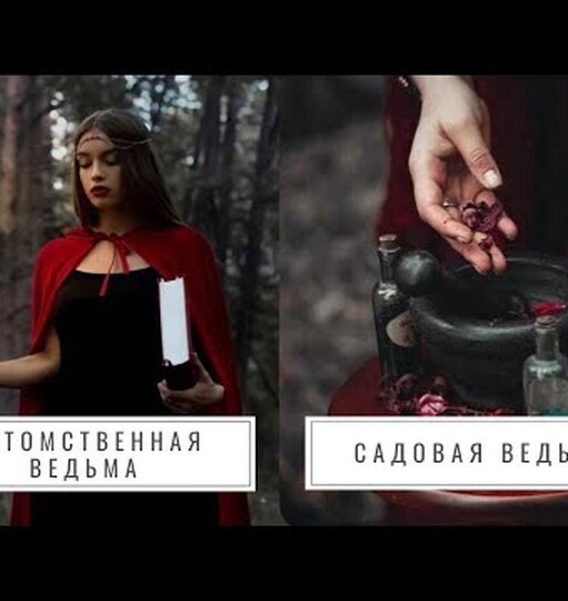 Нажми и смотри