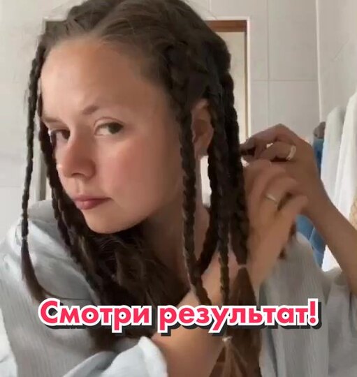Как безопасно завить волосы без&nbsp;плойки, утюжка и&nbsp;фена: 10 способов