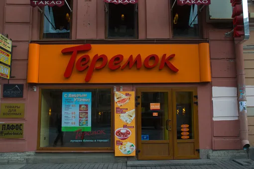 Почему «Теремок» не может занять место McDonald’s в России