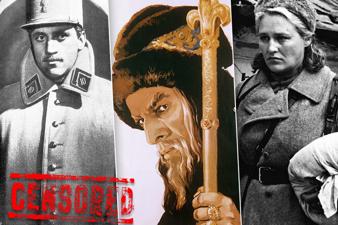 Запретить и не смотреть: 6 советских фильмов, не прошедших цензуру Запретить и не смотреть: 6 советских фильмов, не прошедших цензуру