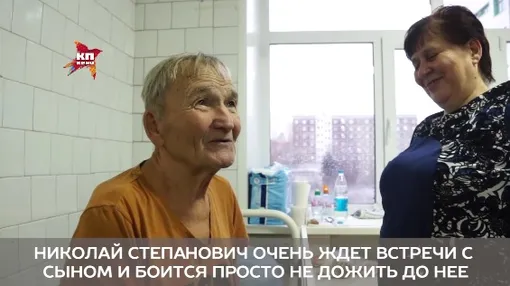 Николай Выгузов с супругой в больнице в 2017 году