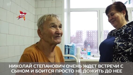 Николай Выгузов с супругой в больнице в 2017 году