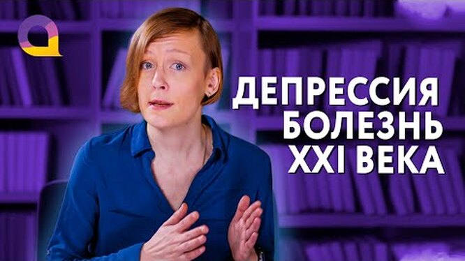 Нажми и смотри