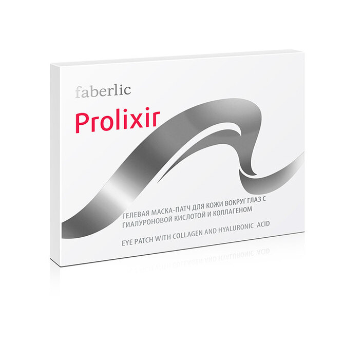 Prolixir с гиалуроновой кислотой и коллагеном от Faberlic