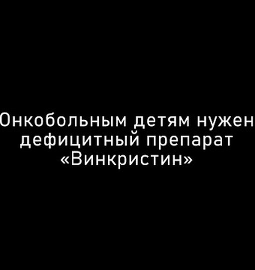 Нажми и смотри
