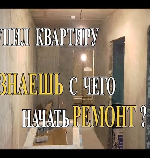 Нажми и смотри