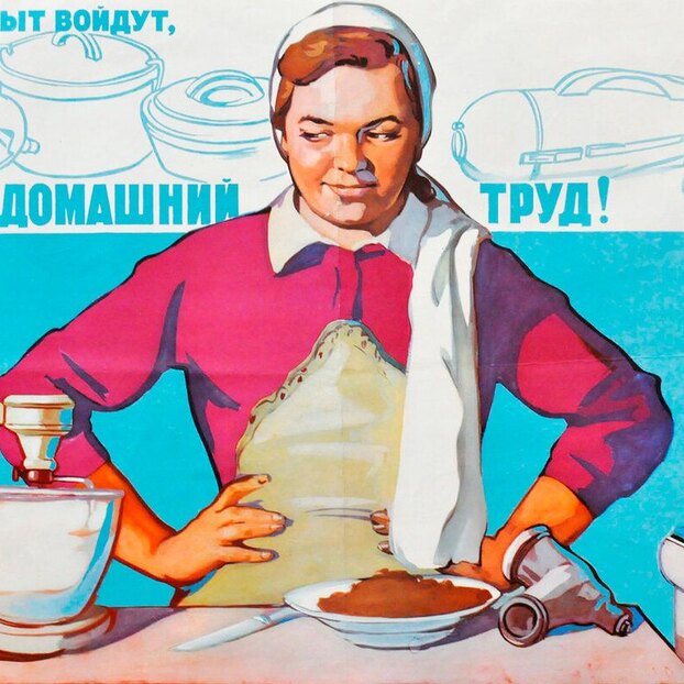 Тест для тех, кто жил в СССР: как хорошо вы знаете секреты советских хозяек?
