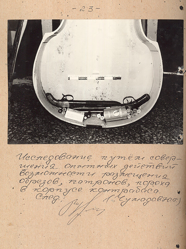 Семь Симеонов: история семьи Овечкиных, угнавших самолёт из Советского Союза, фото